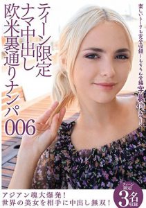 西洋美少女经典作品CRDD-008封面及内容剧情预览-集忧台