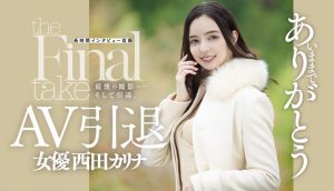 西田カリナ(西田卡莉娜，Nishita-Karina)引退作品DASD-985封面及内容剧情预览-集忧台