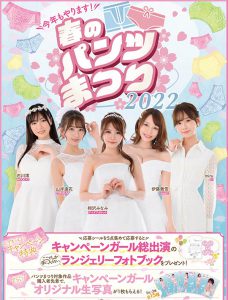 枫ふうあ(枫富爱,Kaede-Fua)作品PFES-040封面及内容剧情预览-集忧台