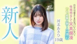 河北あさひ(河北朝阳，kawakita-Asahi)作品MIFD-201封面及内容剧情预览-集忧台