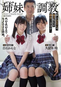 松本いちか、叶风ゆりあ经典合演作品ATID-435封面及内容剧情预览-集忧台