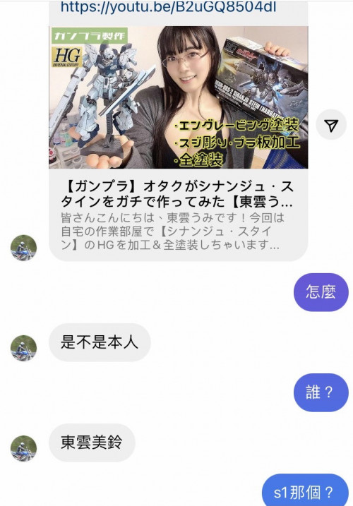 东云みれい(东云美玲，Shinonome-Mirei)作品SSIS-351封面及内容剧情预览-集忧台