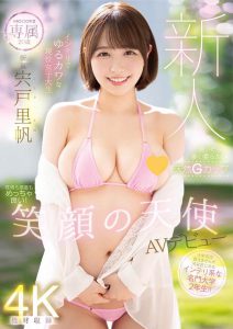 宍戸里帆(宍户里帆,Shishido-Riho)作品MIDV-056封面及内容剧情预览-集忧台