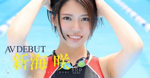 新海咲(Shinkai-Saki)作品STARS-494封面及内容剧情预览-集忧台