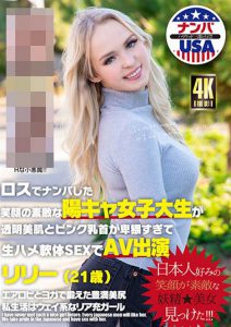 素人女星作品HIKR-185封面及内容剧情预览-集忧台