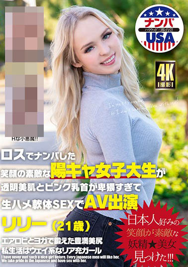 素人女星作品HIKR-185封面及内容剧情预览-集忧台