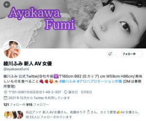 绫川ふみ(绫川富美，Ayakawa-Fumi)作品JUL-853封面及内容剧情预览-集忧台