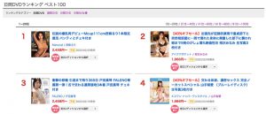 相沢みなみ(相泽南,Aizawa-Minami)作品IPX-819封面及内容剧情预览-集忧台