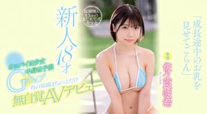 佐久良咲希(Sakura-Saki)作品MIDV-038封面及内容剧情预览-集忧台