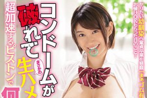 美波もも(美波桃)作品WAAA-130封面及内容剧情预览-集忧台