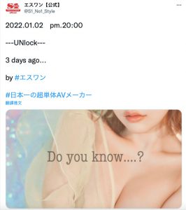 うんぱい(Unpai)作品SSIS-312封面及内容剧情预览-集忧台