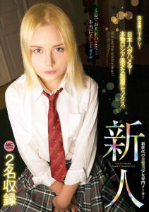 海外制服美少女作品PTKS-067封面及内容剧情预览-集忧台