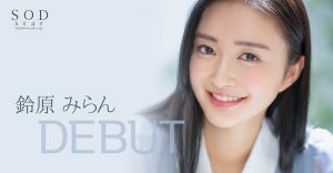 铃原みらん(铃原美兰,Suzuhara-Miran)作品STARS-505封面及内容剧情预览-集忧台