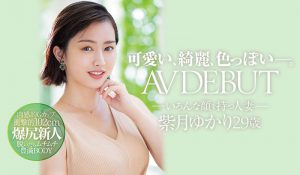 紫月ゆかり(紫月由香里，Shizuki-Yukari)作品JUL-803封面及内容剧情预览-集忧台