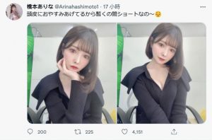 桥本ありな(桥本有菜,Hashimoto-Arina)作品FSDSS-351封面及内容剧情预览-集忧台