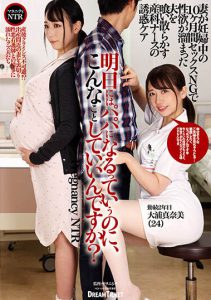 大浦真奈美作品DKD-007封面及内容剧情预览-集忧台