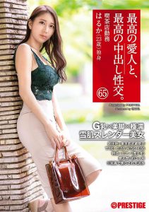 伊势谷爱実(伊势谷爱实，Iseya-Megumi)作品SGA-152封面及内容剧情预览-集忧台