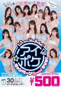 桜空もも(樱空桃)作品IPX-777封面及内容剧情预览-集忧台