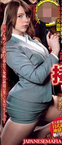 June Lovejoy(ジューン・ラブジョイ)作品GMEM-039封面及内容剧情预览-集忧台