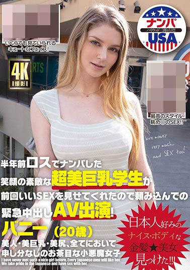 Bunny Colby（バニー・コルビー）作品HIKR-158封面及内容剧情预览-集忧台