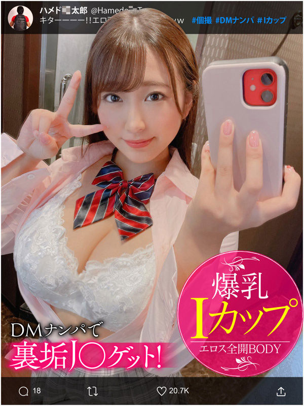 姫咲はな(姬咲华，Himesaki-Hana)作品EGFJ-002封面及内容剧情预览-集忧台