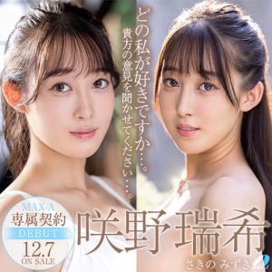 咲野瑞希(Sakino-Mizuki)作品XVSR-623封面及内容剧情预览-集忧台