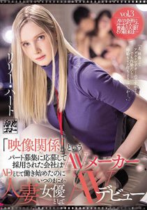Lily Hart（リリー・ハート）作品MEYD-671封面及内容剧情预览-集忧台