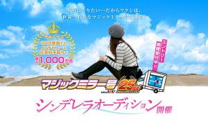 MINAMO、天宫花南合演作品SDMM-102封面及内容剧情预览-集忧台