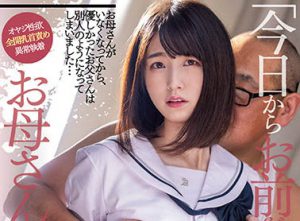 花狩まい(花狩舞)作品MIAA-563封面及内容剧情预览-集忧台