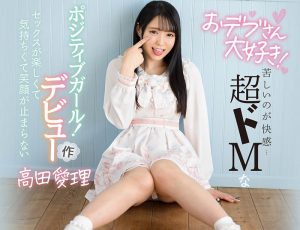 高田爱理(Takada-Airi)作品CAWD-236封面及内容剧情预览-集忧台