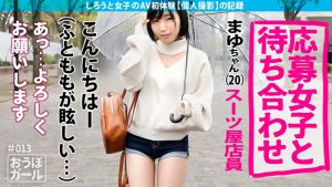 四宫茧作品451HHH-024封面及内容剧情预览-集忧台