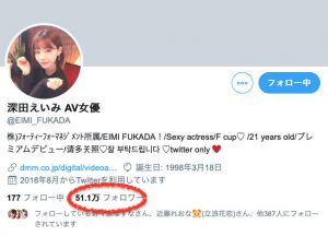 深田えいみ(深田咏美)作品ATID-384封面及内容剧情预览-集忧台