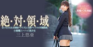 三上悠亚作品SSNI-618封面及内容剧情预览-集忧台