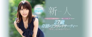 琴井しほり(琴井汐里)作品SSNI-554封面及内容剧情预览-集忧台
