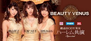BEAUTY VENUS 6 作品IPX-350封面及内容剧情预览-集忧台