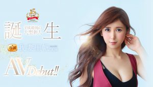 饭山香织作品JUY-923封面及内容剧情预览-集忧台