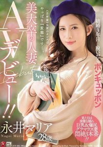 永井マリア(永井玛丽亚)作品FINH-076封面及内容剧情预览-集忧台