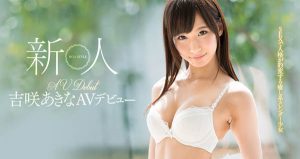 吉咲あきな(吉咲明菜)作品SSNI-377封面及内容剧情预览-集忧台