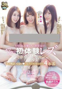 渚ひかり(渚光莉)作品IPX-313封面及内容剧情预览-集忧台