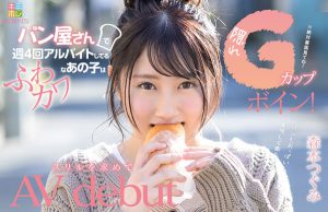 森本つぐみ(森本亚美)作品KMHR-059封面及内容剧情预览-集忧台