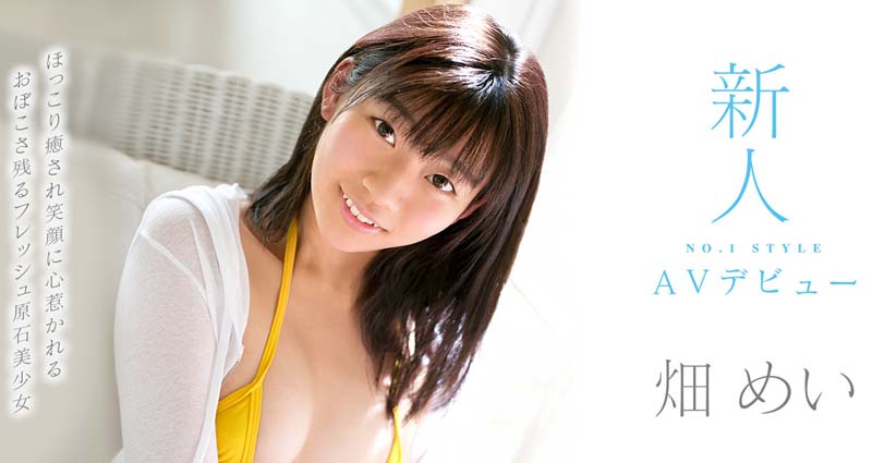 畑めい(畑芽衣)作品SSNI-365封面及内容剧情预览-集忧台