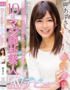 岬あずさ(岬梓)作品MIFD-059封面及内容剧情预览-集忧台