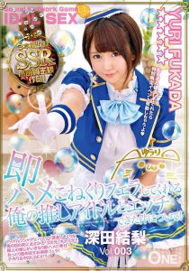 深田结梨和美咲结衣作品ddt-608封面及内容剧情预览-集忧台