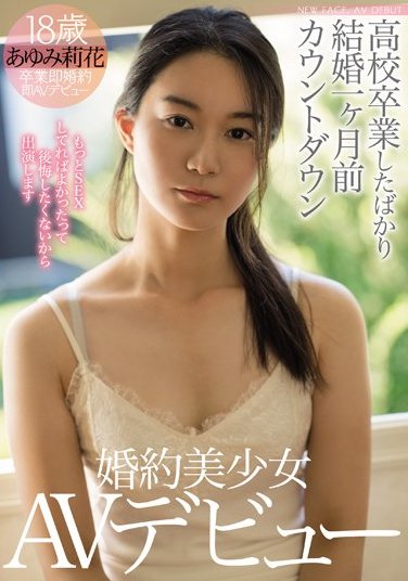あゆみ莉花(步实莉花)作品MIFD-058封面及内容剧情预览-集忧台