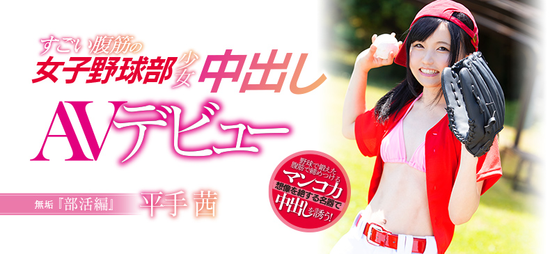 平手茜作品MUDR-048封面及内容剧情预览-集忧台