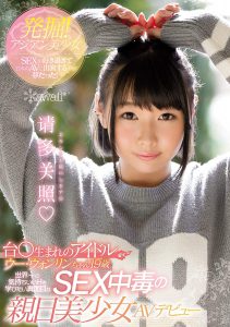 千乃爱佳作品KAWD-895封面及内容剧情预览-集忧台