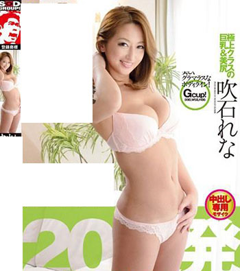 吹石れな(吹石丽奈)作品JUFD-966封面及内容剧情预览-集忧台