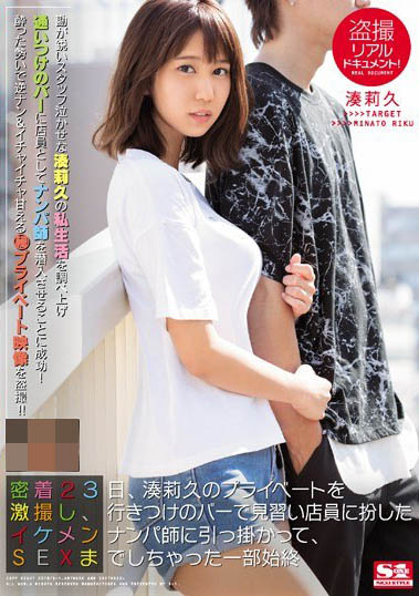 图片[5]-「凑莉久」个人资料及精选作品介绍预览-集忧台