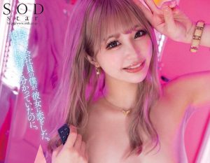 唯井まひろ(唯井真寻)个人资料及最新作品STARS-722介绍预览-集忧台