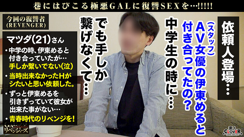 图片[4]-Nia(伊东める)个人资料及最新作品STCV-189介绍预览-集忧台